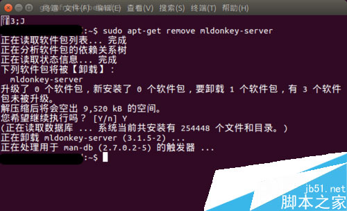 清理Linux系统垃圾文件操作方法图文步骤详解