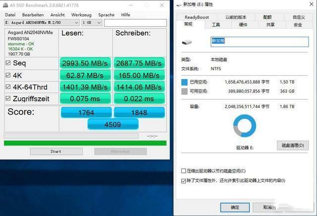 阿斯加特AN2 2TB SSD怎么样 阿斯加特AN2 2TB SSD硬盘上手体验