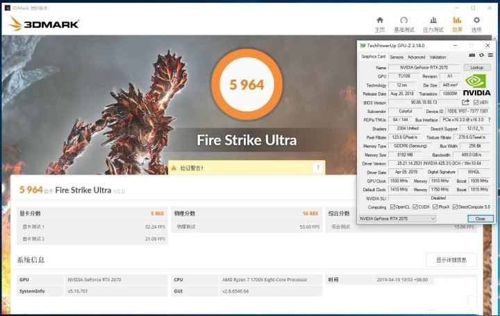 七彩虹iGame RTX2070水冷显卡图解评测