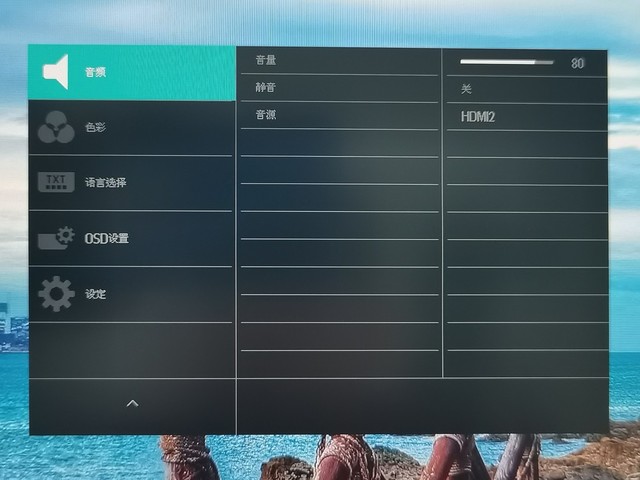 飞利浦288E2E 4K显示器值得入手吗 飞利浦288E2E 4K显示器评测