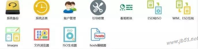 Win10全家桶如何清理？Win10全家桶移除方法