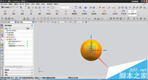 UG球体中怎么绘制阵列孔特征?