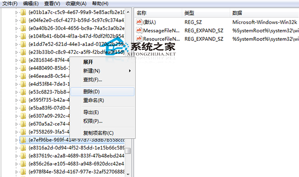 Win8安装KB3000061更新补丁失败的解决方法