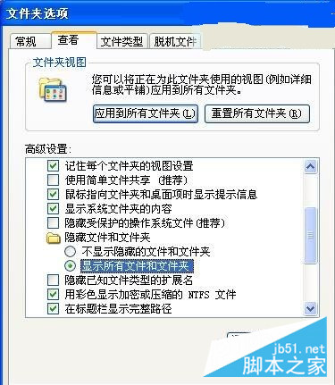 三招迅速清除U盘内的病毒