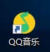 qq音乐怎么查看好友的qq音乐歌单?