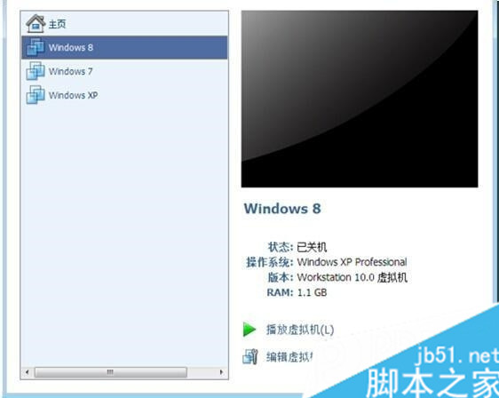 虚拟机安装Win7系统失败的原因 解决虚拟机安装Win7失败的方法