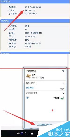 一根网线怎么连接多个路由器使用？