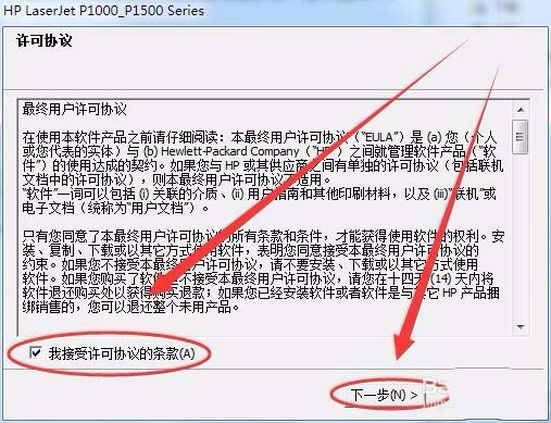 惠普p1007打印机驱动怎么下载安装?