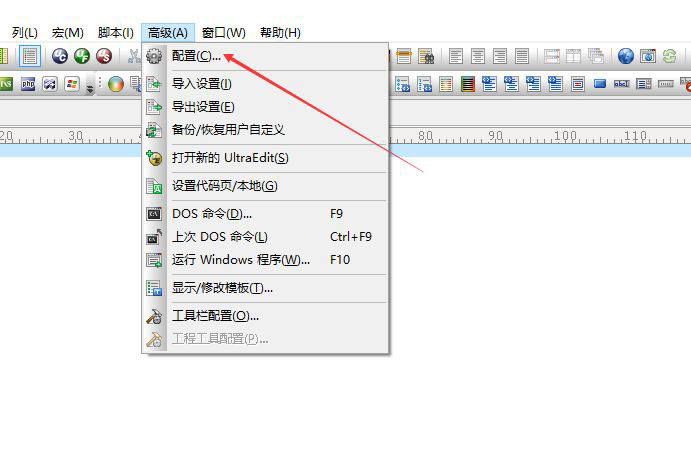 UltraEdit输出文件怎么不显示标题? UltraEdit关闭标题的技巧