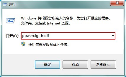 如何对Win7电脑的系统盘进行大扫除?释放Win7 C盘的6个步骤