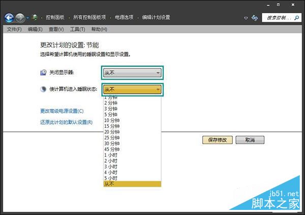 Win7系统怎么关闭节能模式？Win7系统关闭节能模式教程