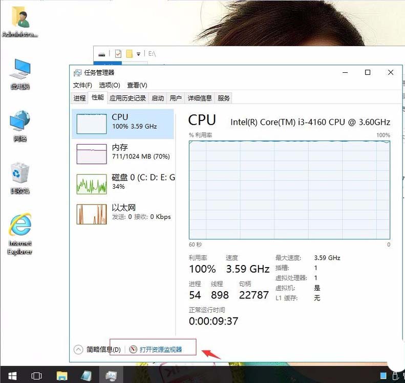 win10文件无法删除提示操作无法完成怎么办?