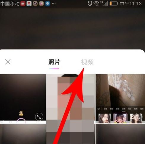 一甜相机怎么编辑视频 一甜相机app编辑视频图文教程
