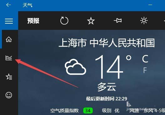Win10怎么查看城市的历史天气情况?