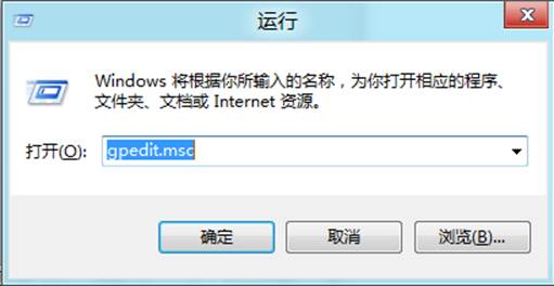 为Windows8消费者预览版的开始菜单添加休眠功能