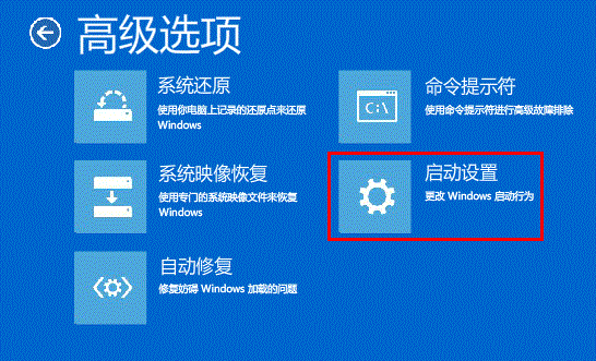 win8升级win8.1黑屏的解决方法