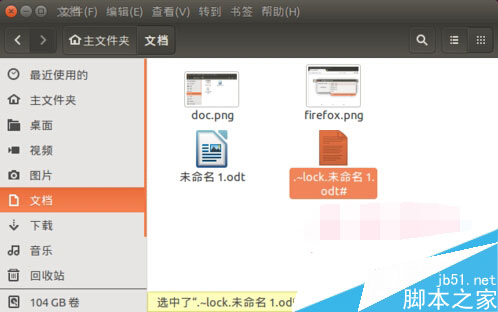 清理Linux系统垃圾文件操作方法图文步骤详解