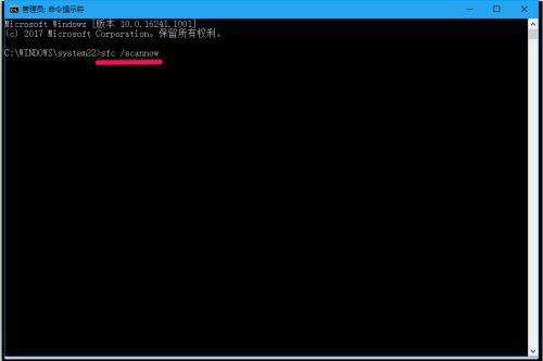 怎么使用win10命令提示符一键还原修复系统 命令提示符修复损坏文件的两种方法
