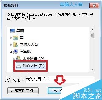 系统盘怎么瘦身?系统盘瘦身实例