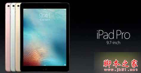 9.7英寸iPad Pro怎么样？9.7英寸iPad Pro上手体验评测视频:性能提升大