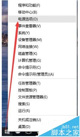 win10 th2正式版找不到快速启动怎么办?