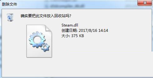 steam平台102代码错误怎么办 解决steam错误代码102图文教程