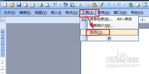 word无法输入汉字怎么办