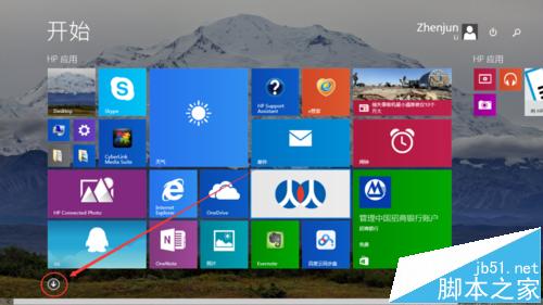 win8系统中怎么通过应用商店下载MyerMoment并使用?