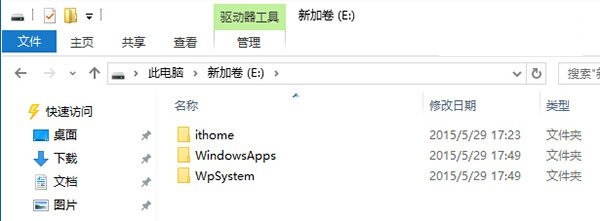 win10应用安装位置怎么修改？win10更改应用安装位置的方法图解