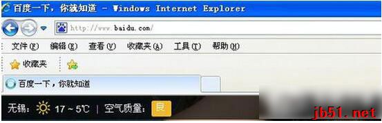 如何解决WinXP电脑IE提示&ldquo;此选项卡已经恢复&rdquo;