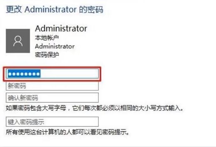 如何删除Windows10本地管理员账号 电脑本地管理员账号删除步骤