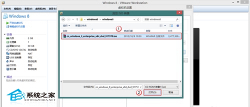 用VMware虚拟机来安装Win8系统的设置方法