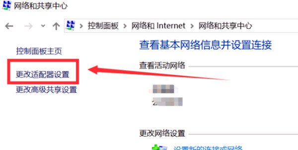 win10电脑显示无internet怎么办