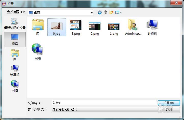 可牛影像怎么抠图? 可牛影像抠图教程