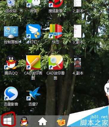联想ThinkPadE555笔记本怎么一键恢复出厂设置?