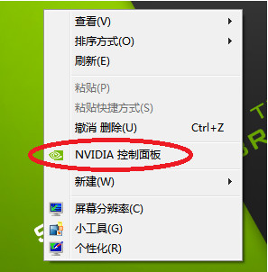 xp或win7下网页浏览时字体模糊的解决方法