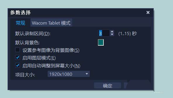 会声会影2020怎么做手写文字动画? 手写字动画的实现方法