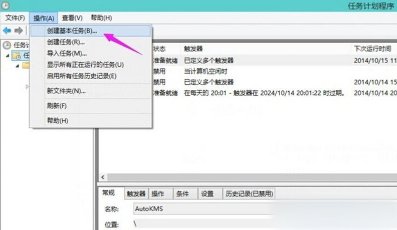 win10如何设置自动关机？win10自动关机设置教程