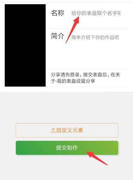 小米手环5怎么自定义设置表盘以及恢复默认表盘?