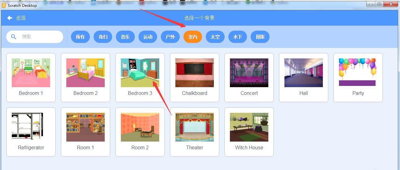 scratch3怎么实现换衣服的小女孩动画?