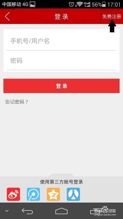 微差事怎么赚钱？微差事利用空余时间来挣零花钱的方法