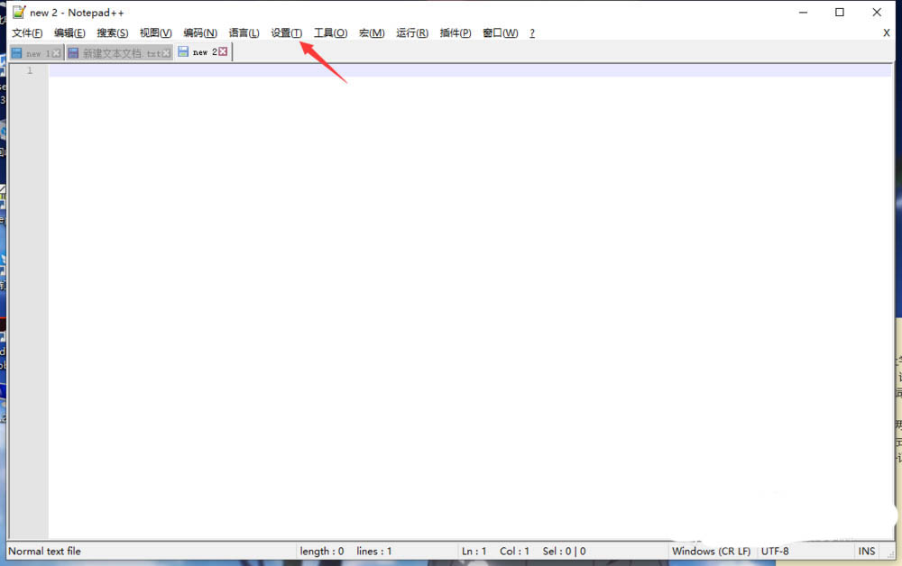 notepad++默认单实例怎么修改? Notepad++多实例运行的技巧