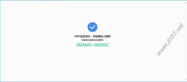 360安全路由mini如何进行上网设置?360安全路由mini设置教程