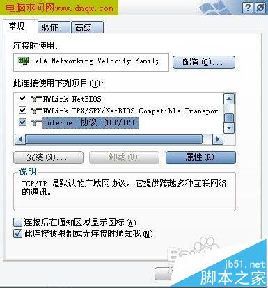 二级路由器该怎么设置联网?