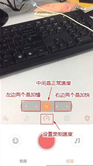 快手app怎么录制慢动作小视频并发布?