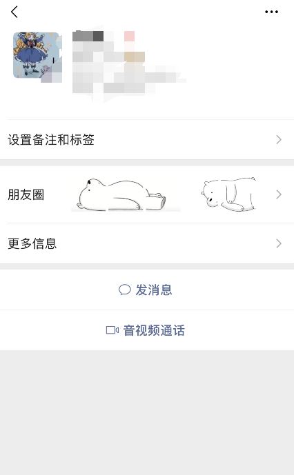 抖音躺在朋友圈熊怎么发 抖音平躺熊和翻身熊图片分享