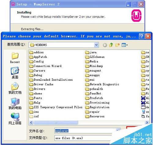 windows环境下安装配置wampserver详细教程