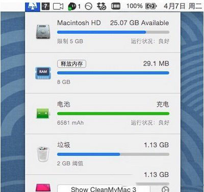 cleanmymac3怎么用 cleanmymac3详细使用教程及评测