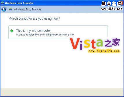 利用Windows Easy Transfer解决升级Windows 7的难题