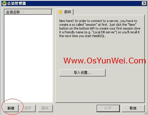 Windows下MariaDB数据库安装图文教程